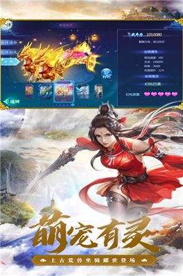 焚仙決手游官方版