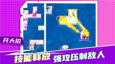 瘋狂營(yíng)救計(jì)劃 手游版