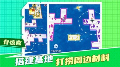 瘋狂營(yíng)救計(jì)劃 手游版