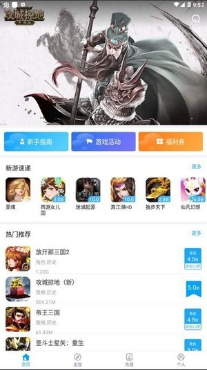 頑氪手游