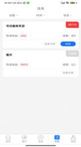 背包魚導(dǎo)游