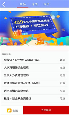 學(xué)掌教育