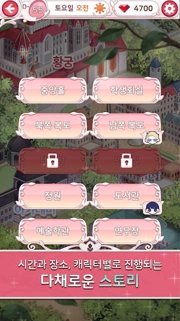 美男煉獄