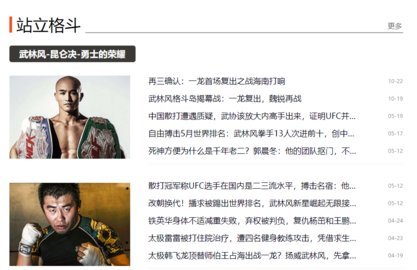 拳擊航母手機版