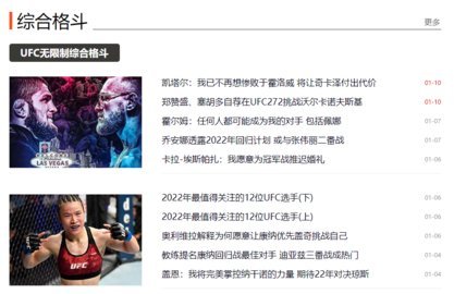 拳擊航母手機版