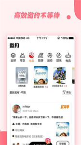 deepnu的2.0安卓截图