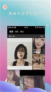 deepnu的2.0安卓截图