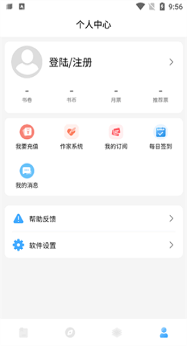 廢文小說(shuō)安卓版