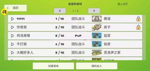 雞戰(zhàn)真人聯(lián)機(jī)中文版