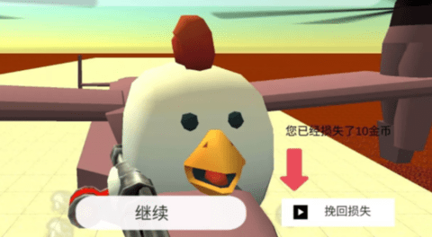 雞戰(zhàn)真人聯(lián)機(jī)中文版