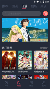CliCli漫畫截圖