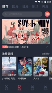 CliCli漫畫截圖