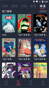 CliCli漫畫