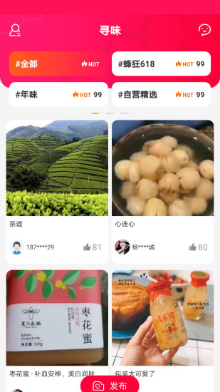 蜂狂購(gòu)