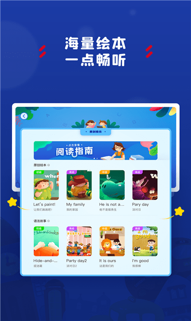 阿卡索學習中心