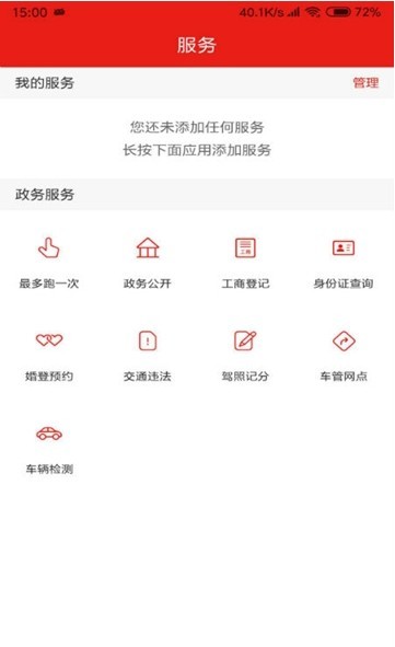 今日拱墅