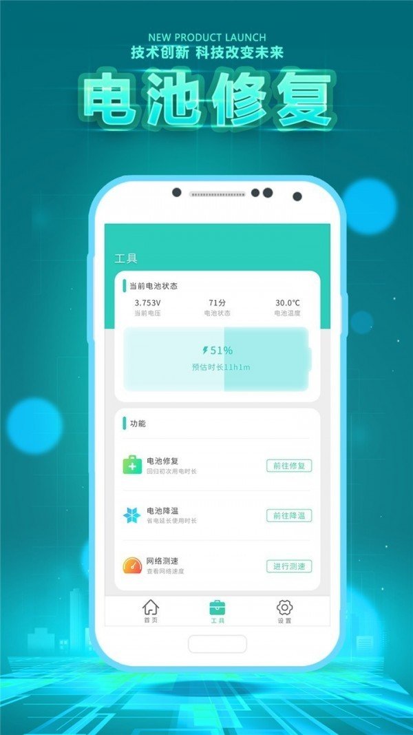 垃圾清理衛(wèi)士