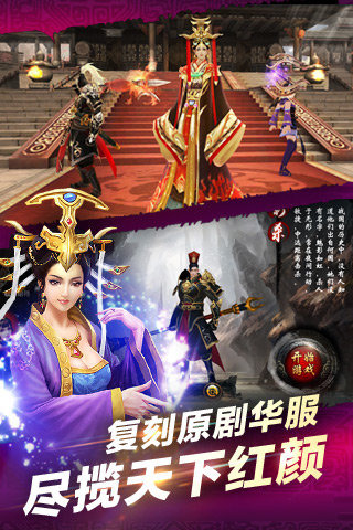 羋月傳2