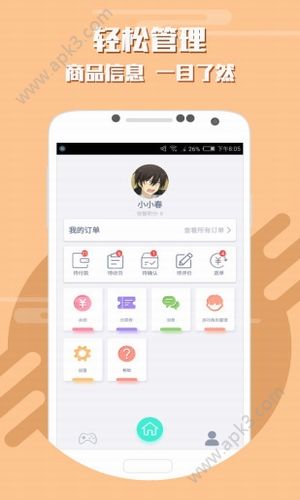 游戲代練