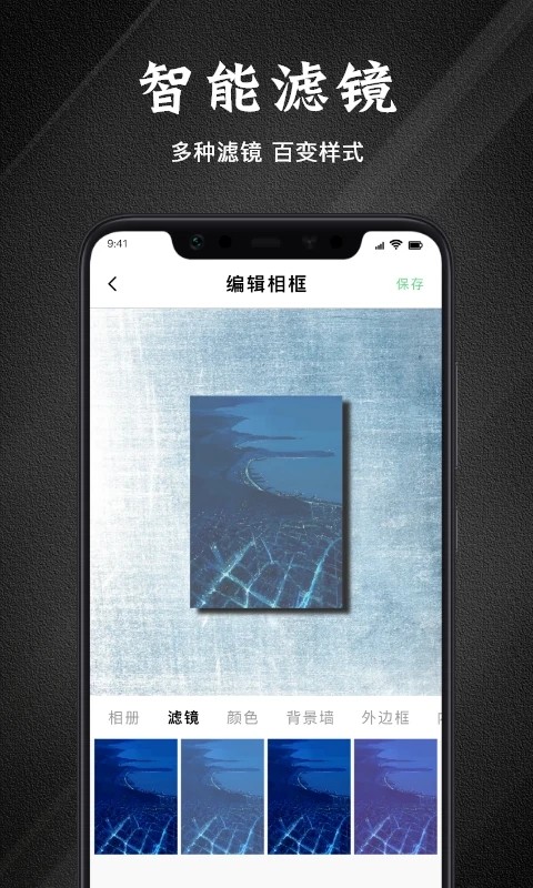 邊框故事