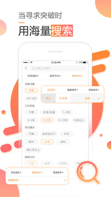 智通人才網(wǎng)
