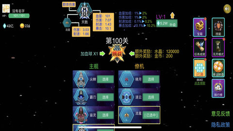 雷電戰(zhàn)機之狂怒安卓版
