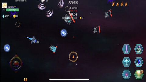 雷電戰(zhàn)機之狂怒安卓版