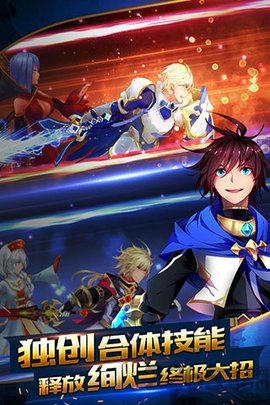 魔域之靈手游