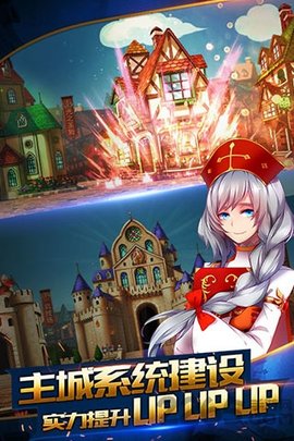 魔域之靈手游