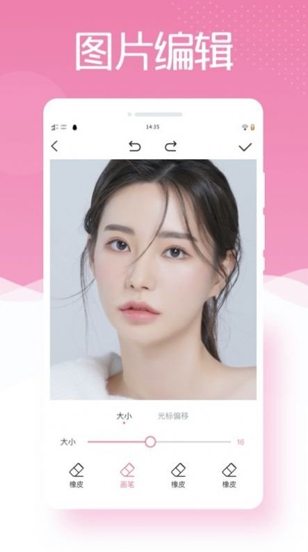 最美相機(jī)官方版