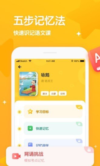 憶小星