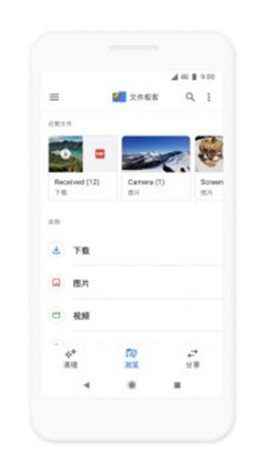 旋風清理大師