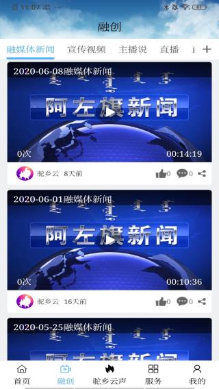 駝鄉(xiāng)云