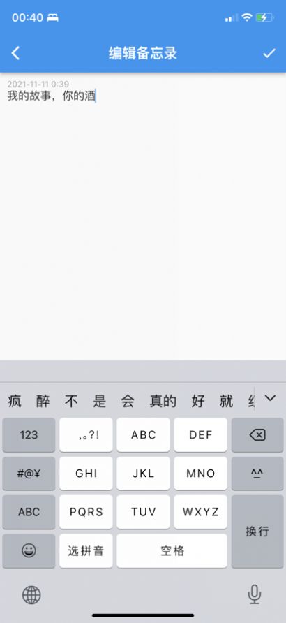 大師兄便簽