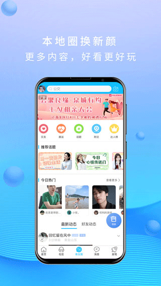 大章丘