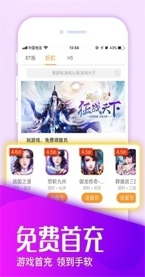 快快