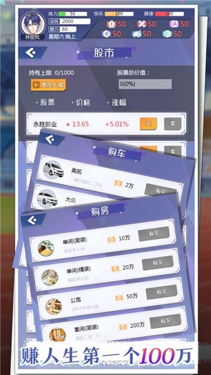 海王模擬器