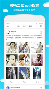 布丁動畫手機版