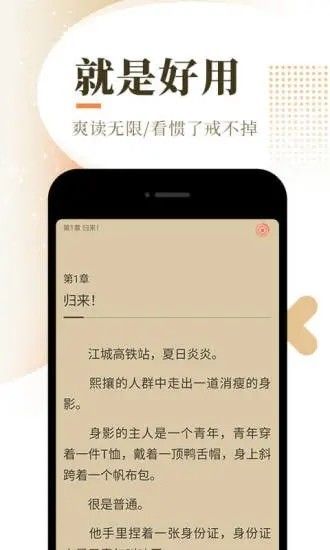 次元貓小說