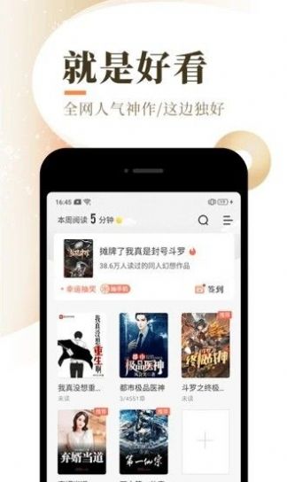 次元貓小說