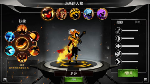 奮戰(zhàn)到底暗影勇士修改版