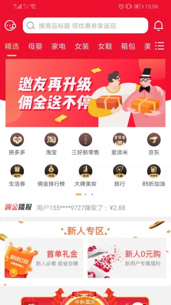 愛添米