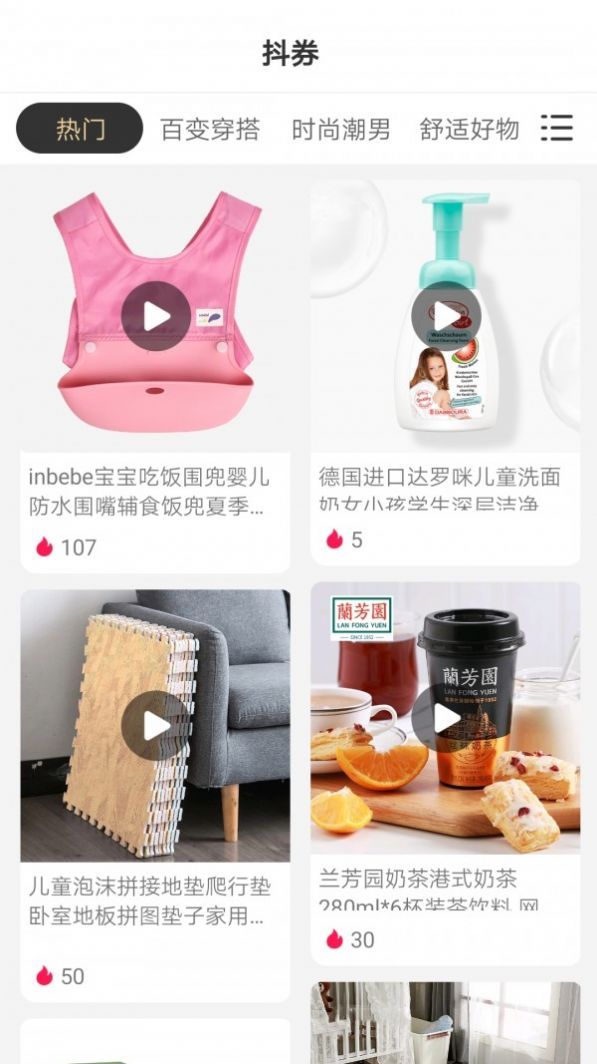 愛添米