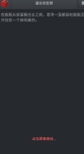 漫長的告別