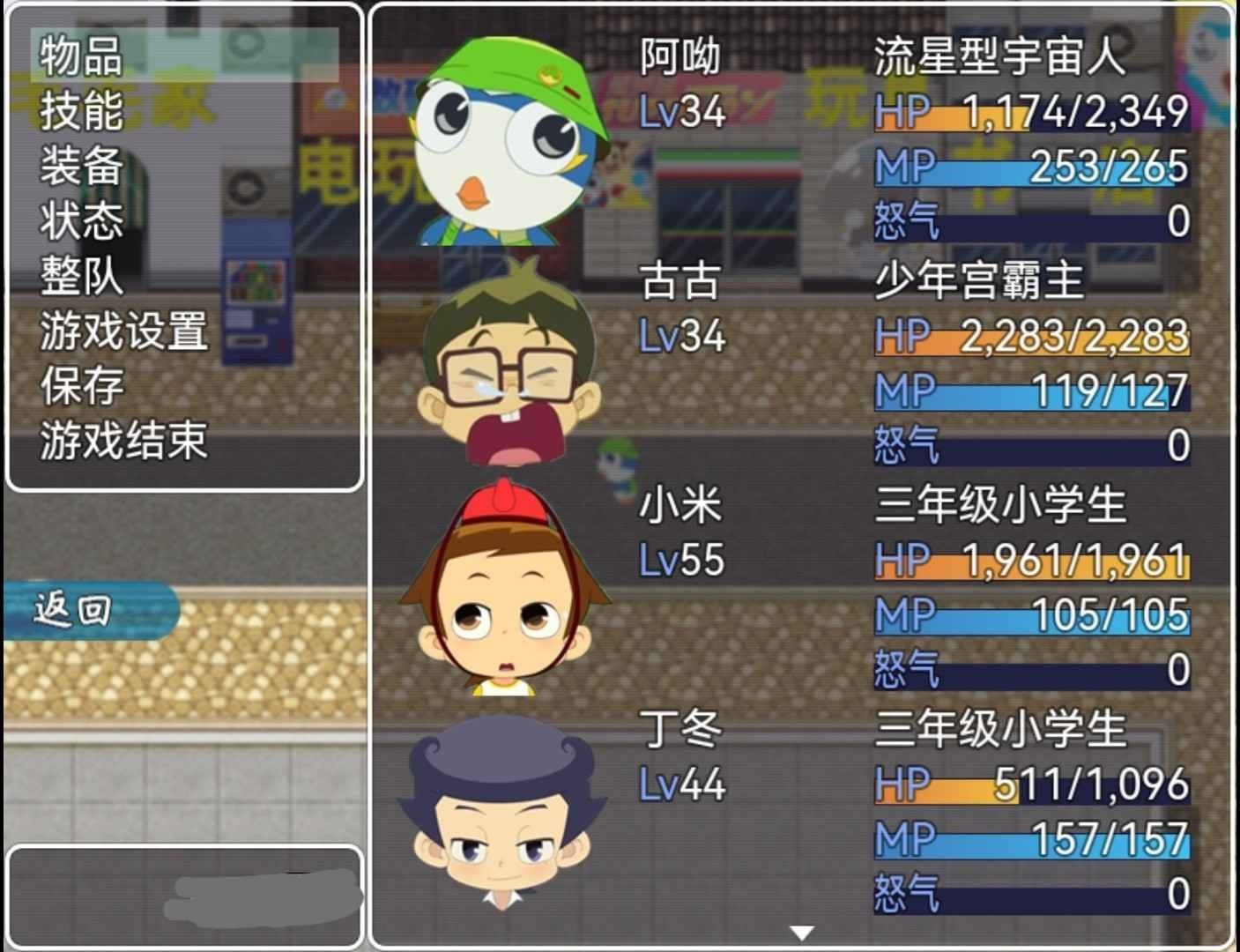 小米阿呦大冒險(xiǎn)手機(jī)版