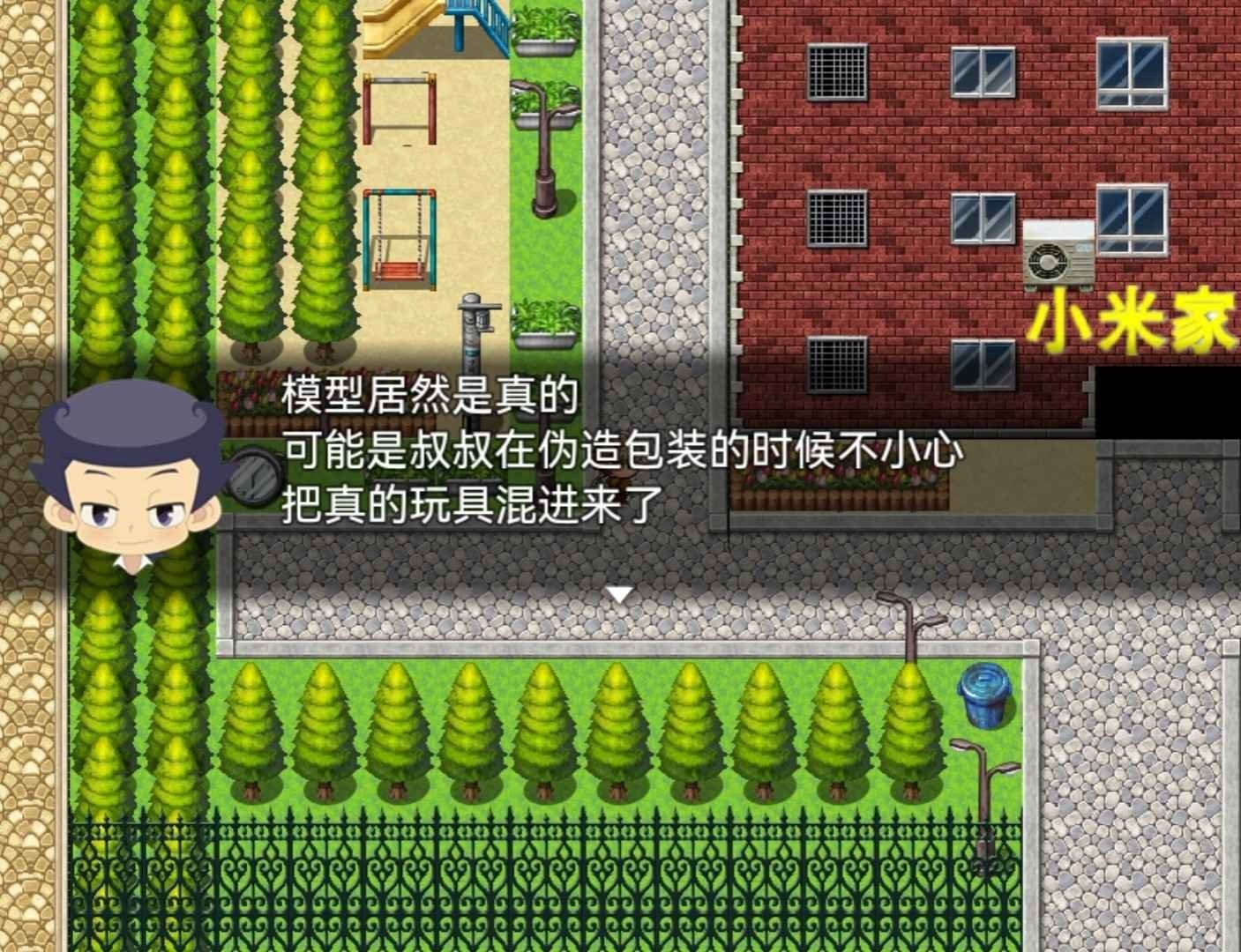 小米阿呦大冒險(xiǎn)手機(jī)版