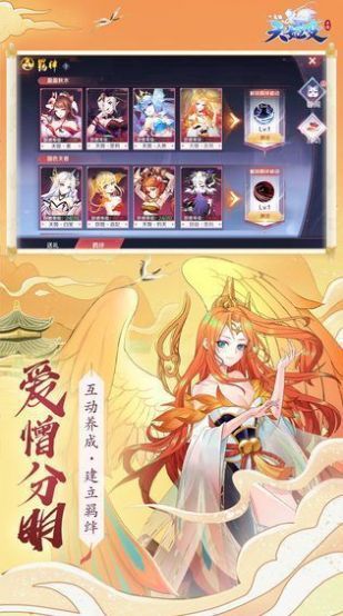 少年妖姬