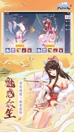 少年妖姬