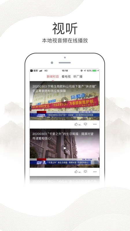 無線江寧