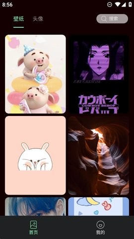 引擎壁紙麻匪mpkg文件